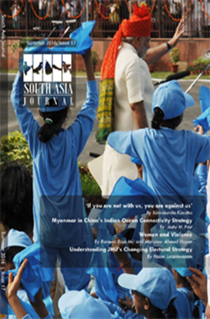 Issue 17 - Summer 2016